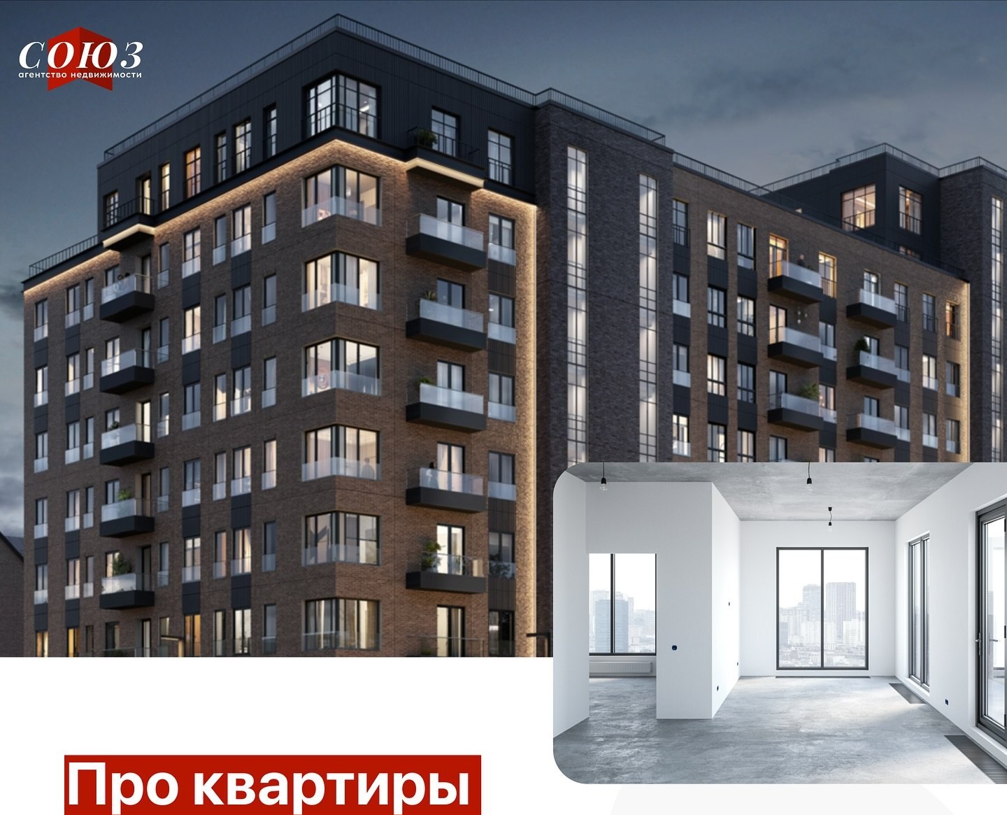 Визуализация: фасад дома и пустая комната с большим окном в отделке white box
